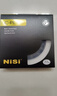 耐司（NiSi）cpl偏振镜 77mm 超薄镜框高清消除反光滤镜偏光镜还原色彩饱和度风光摄影适用佳能索尼微单反相机 实拍图