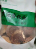 裕庆堂庆元香信菇200g 剪脚冬蘑菇新货食用菌高山薄香菇干货 实拍图