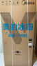 美的（Midea）508升法式多门家用电冰箱除菌净味双系统大容量冰箱家电国家补贴真香系列 BCD-508WTPZM(E) 508升双系统净味冰箱 实拍图