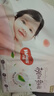 好奇（Huggies）铂金装小桃裤成长裤L120片(9-14kg)大号尿不湿拉拉裤【透爽散热】 实拍图