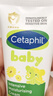 丝塔芙（Cetaphil）温和特护保湿霜85g宝宝面霜婴幼儿面霜儿童面霜润肤乳液滋润补水 实拍图