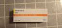 速福达2盒装 速福达【原研进口】玛巴洛沙韦片 40mg*1片  实拍图