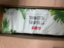 京东京造竹感本色无芯卷纸 14卷4层共800g原生竹浆卫生纸 纸巾卷纸 厕纸 实拍图