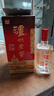 泸州老窖 六年窖头曲 浓香型白酒 52度500ml 2瓶（配礼袋） 实拍图