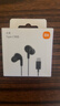 小米（MI）Type-C耳机 有线耳机 适用于小米华为荣耀OPPOvivo手机 PC电脑 苹果15及以上机型 黑色 实拍图