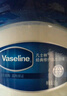 凡士林身体乳晶冻100g 女士男士保湿润肤护肤护手霜 防干裂 夜间修护 实拍图