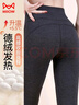 猫人【德绒升温羊毛蚕丝】女士保暖裤女高腰收腹美体抗菌提臀保暖秋裤 实拍图