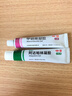 丽芙甲硝唑凝胶20g+阿达帕林16g甲硝酸锉凝胶去痘痘祛痘印药膏消炎痤疮修复淡化 实拍图