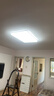 雷士（NVC）吸顶灯客厅大灯简约奶油风LED照明灯饰卧室灯餐厅白月X 包安装 实拍图