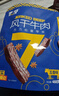 蒙都 风干牛肉干 五香味488g 约七成风干 袋装 休闲零食 肉干肉脯清真 实拍图