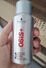 施华蔻专业OSIS刚劲发胶定型喷雾300ml 清爽蓬松自然持久男士碎发造型美发 实拍图