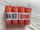 奇强除菌除螨洗内衣肥皂100g*4块婴幼儿男/女士内衣裤洗衣温和不伤手 实拍图