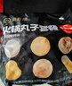 海底捞火锅丸子套餐2斤装 冷冻丸子6包装涮锅关东煮麻辣烫火锅食材 实拍图
