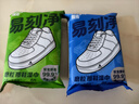 德佑3D磨砂擦鞋湿巾6片*9包 小白鞋清洁去污神器刷鞋强力去渍湿纸巾 实拍图