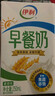 伊利早餐奶麦香味 250ml*24盒 浓香麦片早餐伴侣 礼盒装 8月产 实拍图
