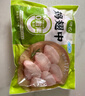 圣农鸡翅中净重2斤/袋 可乐鸡翅 大翅中 烤鸡翅 清真食品  烧烤食材 实拍图