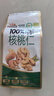 三只松鼠有机核桃仁500g/袋 云南特产每日坚果炒货免剥果仁休闲零食 实拍图