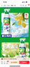 碧浪除菌洗衣原液夏日海风50g*4袋试用装旅行装 1次去黄 7天抑味 实拍图