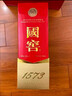 泸州老窖 国窖1573 浓香型白酒 52度 500ml 单瓶装（年份随机发） 实拍图