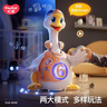 汇乐玩具（HUILE TOYS）摇摆鹅会唱歌跳舞宝宝玩具小孩玩具音乐电动爬行儿童宝宝礼物 摇摆鹅D828C橙白 锂电版 实拍图