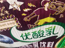 伊利优酸乳蓝莓味250ml*24盒/箱乳饮料 牛奶饮品 礼盒装 实拍图