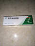 丽芙阿达帕林凝胶16g/盒第三代维a酸乳膏医用祛痘印修复淡化痘印痘坑修复祛痘药膏去黑头收缩毛孔粗大修复 实拍图