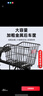 自行车后车筐山地车篮儿童折叠车后置篮子单车电动车后篮加大车篓书包架 【升级全快拆】铝合金货架+黑色后车筐 实拍图