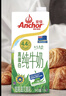 安佳（Anchor）4.4g原生高钙高蛋白全脂纯牛奶1L*12盒 新西兰进口草饲牛奶 实拍图