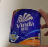 维达（Vinda）有芯卷纸【孙颖莎推荐】蓝色经典4层140克*27卷 卫生纸纸巾 整箱 实拍图