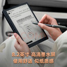汉王（Hanvon）M10C 智能办公本轻薄彩色墨水屏电子书阅读器 10.3英寸大屏手写电纸书平板电脑 实拍图