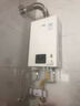 林内（Rinnai）【小蛮腰】16升燃气热水器天然气【国家补贴15%】智慧恒温升级CPU低水压启动16GD31（JSQ31-GD31） 实拍图