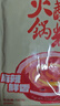 呷哺呷哺 麻辣味火锅蘸料 花生酱 中辣麻酱拌面拌饭酱 火锅食材120g*2袋 实拍图