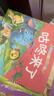 宝宝睡前故事乐园+成长故事乐园全60册彩图注音版睡前故事书儿童绘本0-3-5-6岁幼儿早教启蒙认知绘本带拼音的小童话 课外阅读 阅读 课外书暑假作业 一升二暑假衔接 小升初暑假衔接 实拍图