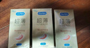 杜蕾斯（durex） 避孕套 安全套 超薄尊享三合一18只男女用套套成人计生情趣用品 实拍图