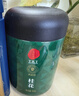 同仁堂（TRT）金桂花茶50g广西桂林干花泡水喝养生茶滋补礼品 实拍图