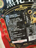享食兔 黑玉珍黑花生米五香黑皮富硒山东特产炒货休闲零食下酒菜300g 实拍图