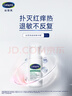丝塔芙（Cetaphil）温和特护保湿霜85g宝宝面霜婴幼儿面霜儿童面霜润肤乳液滋润补水 实拍图