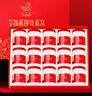 艾尚燕即食燕窝75g*15瓶无糖礼盒 礼品送长辈 孕妇营养品补品生日礼物 实拍图