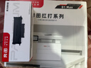 奔图（PANTUM）扛打系列D1 max 激光打印机办公 自动双面打印机  双面复印扫描无线一体机 大印量畅打6000页 实拍图