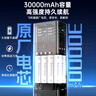 飞利浦【3C认证】便携户外移动电源100W(瓦）功率3万毫安PD65W快充220V逆变AC手机笔记本露营充电宝 实拍图