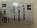 底层逻辑 一本让你快速看清事物本质的思维觉醒书 提高逻辑维度升级思维认知 职场逻辑自我成长书 实拍图