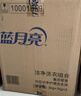 蓝月亮 深层洁净洗衣液 薰衣草香 3kg瓶+1kg瓶*3全瓶装 强效去污易漂洗  实拍图
