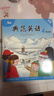 典范英语4a4b 畅销英语分级绘本 送音频可点读  小学英语四五年级课外阅读必读 4-12岁 独家正版 从牛津大学出版社原版引进 实拍图