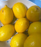 京鲜生 安岳黄柠檬16粒 单果95g-120g 生鲜水果 实拍图