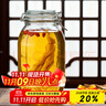 喜碧（Scybe）泡酒容器密封罐6斤装泡酒瓶泡菜坛子腌菜缸腌蛋玻璃罐潘多拉3.2L 实拍图