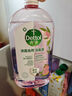 滴露（Dettol）香氛自然衣物消毒液紫外线级杀菌48H留香儿童可用1000ml混洗无忧 实拍图