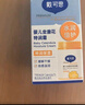 戴·可·思婴儿金盏花护理面霜 儿童补水保湿乳液 新生儿宝宝擦脸油50g*2 实拍图