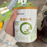 合生元（BIOSTIME）【官方直营】爱斯时光（healthytimes）有机婴幼儿配方进口奶粉 新生婴儿宝宝1段700g（0-6个月） 实拍图