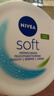 妮维雅（NIVEA）柔美润肤身体乳女士200ml（乳液面霜面部身体护肤滋润保湿） 实拍图