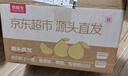 京鲜生新疆库尔勒香梨5斤装 全母梨 单果100-120g 源头直发 包邮 实拍图